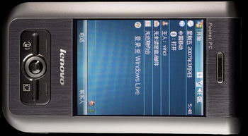 Lenovo ET600