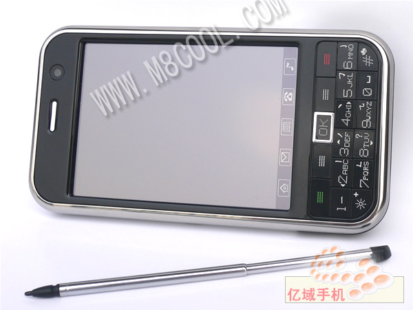 Hua Long IP2000 - Apple iPhone Chinese knockoff, again