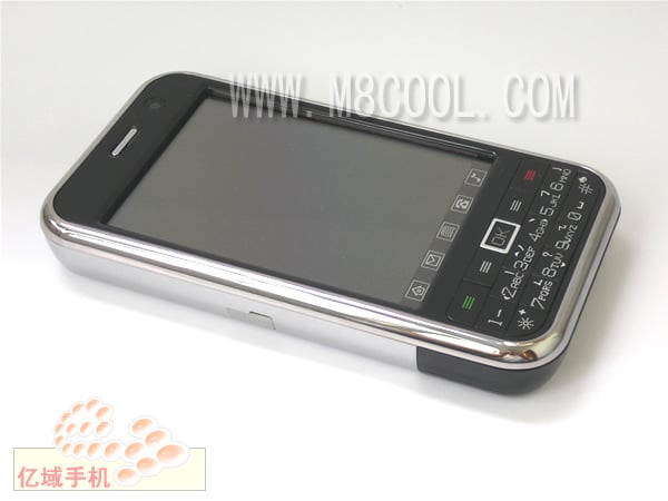 Hua Long IP2000 - Apple iPhone Chinese knockoff, again