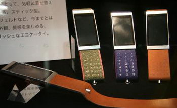 Nec concepts