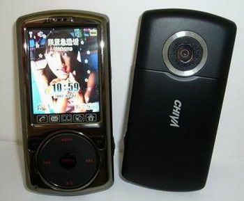 Chiva P008 iPod phone