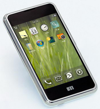 Meizu M8 real snapshot - pic 1