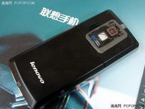 Lenovo P768 - Thinkpad phone - pic 2