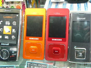 Samsung F300 aka UpStage in red and orange
