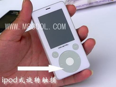 Chinese iPod style phone - pic 1