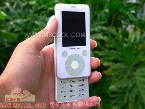 Chinese iPod style phone - pic 3