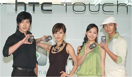 HTC Touch trademark may be infringed by Apple