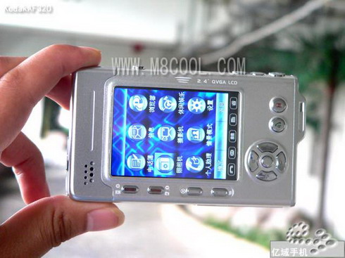 Fake Kodak digital camera cell phone - pic 1