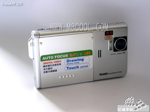 Fake Kodak digital camera cell phone - pic 2