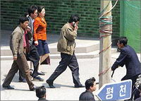 South Korea phone