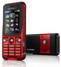 Sony Ericsson K530i available in Fiery Red