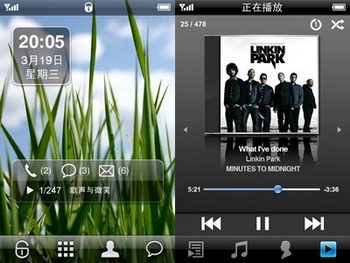 Meizu M8 interface tweaked