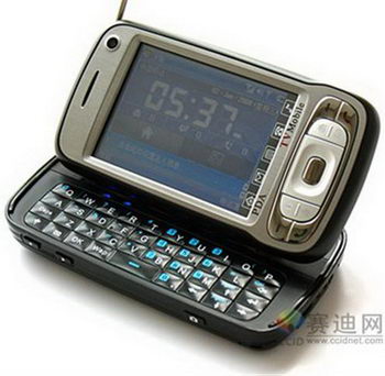 Fake HTC TyTN II