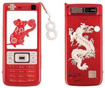 Lucky Dragon phone