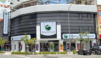 Sony Ericsson Taiwan flagship store