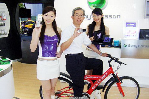 Sony Ericsson Taiwan flagship store - pic 3