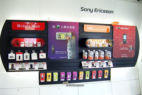 Sony Ericsson Taiwan flagship store - pic 4