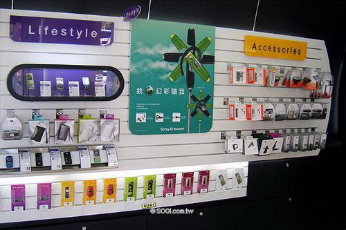Sony Ericsson Taiwan flagship store - pic 6