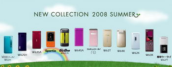 KDDI Summer 2008 collection unveiled