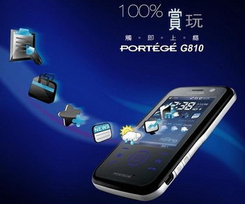 Toshiba Portégé G810