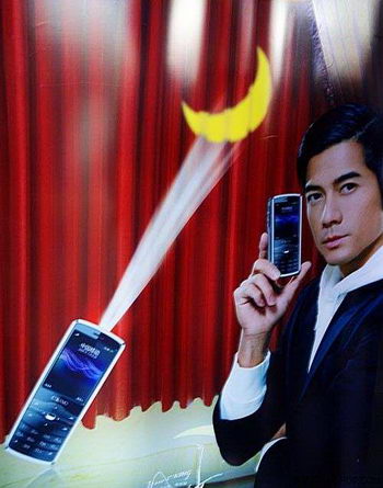 Chinese phone with built-in projector