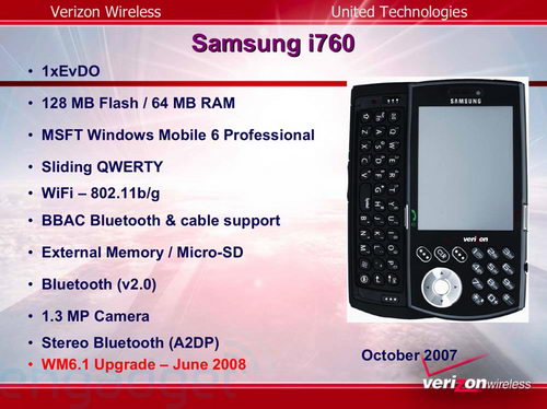 Verizon presentation - slide 2