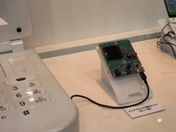 intelligent Li-ION battery