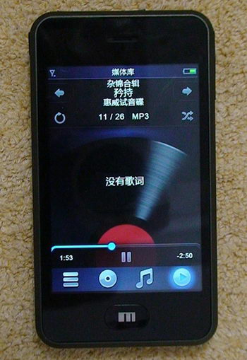 Meizu M8