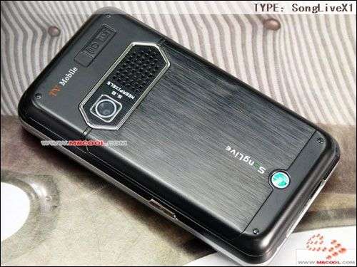 Sony Ericsson XPERIA X1 clone - pic 4