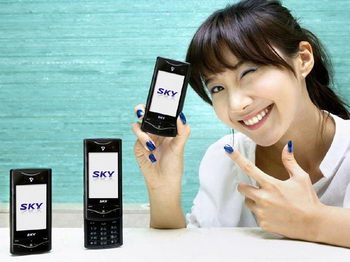 Pantech SKY IM-S730