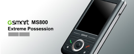 Gigabyte G-Smart MS800 Gigabyte G-Smart MS800