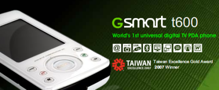 Gigabyte G-Smart t600 Gigabyte G-Smart t600