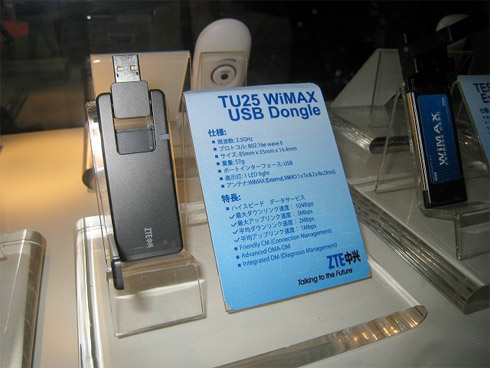Sprint XOHM ZTE WiMAX USB modem