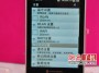 philips-v900-leak4