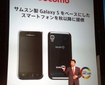Samsung-Galaxy-S3