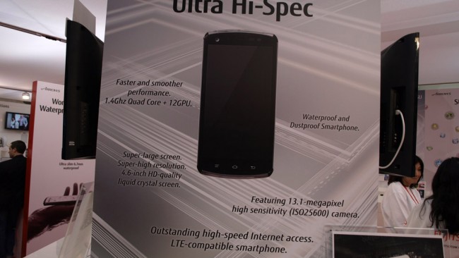 Fujitsu Ice Cream Sandwich