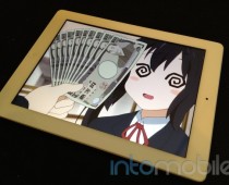 Sell-your-iPad-for-iPad-3