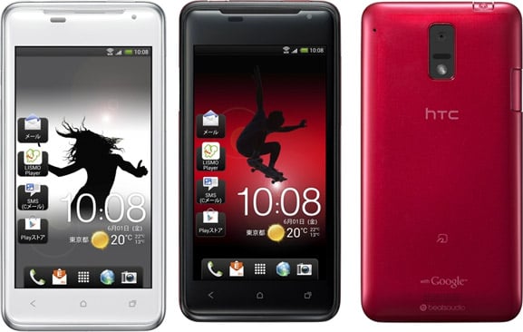 HTC J is KDDI's WiMAX-enabled version of HTC One S