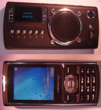 Thunder Super Radio HiFi