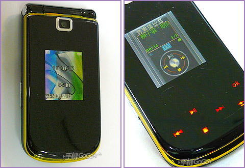 Fake LG VX8600