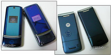 Fake MOTOKRZR K1 - pic 1