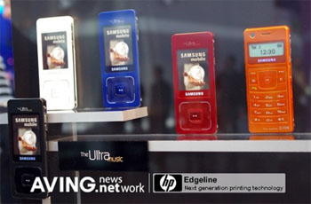 Samsung Ultra music phones