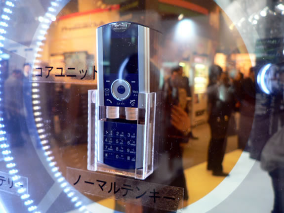 Willcom WP004 modular cell phone has detachable feature modules