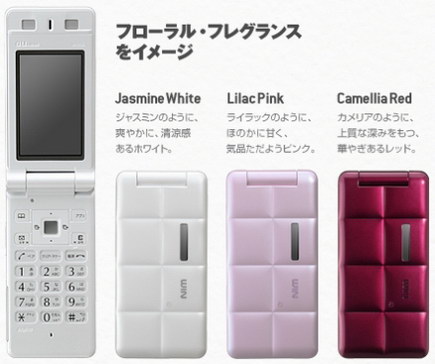 Sanyo W53SA