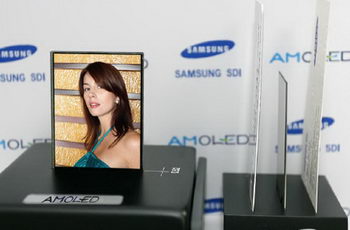 Samsung develops world