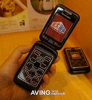Changhong V880