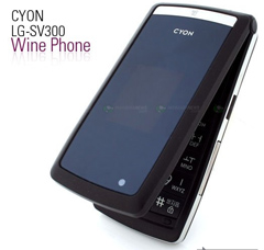 LG SV300 Wine Phone for SK Telecom LG Telecom in Korea