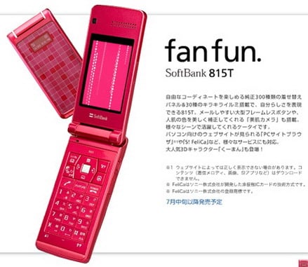 softbank 815t