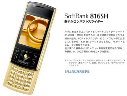 softbank 816sh