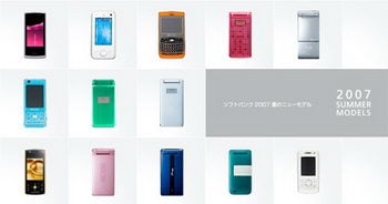 Softbank Summer 2007 collection